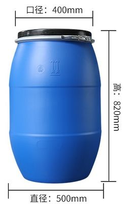 Барабанчик тары для хранения 60L барабанчика химического HDPE открытый верхний пластиковый